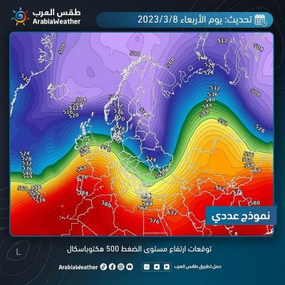 الوحش القطبي يقترب.. موجات باردة تتعاقب على المملكة