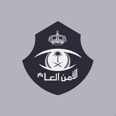 غرامة وحرمان.. “الأمن العام” يكشف “عقوبة فقدان السلاح نتيجة للإهمال”