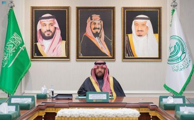 سمو أمير الحدود الشمالية يرأس اجتماع القيادات الأمنية بالمنطقة للاستعداد لشهر رمضان