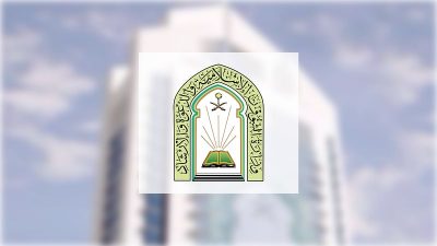 تعميم بمنع جمع التبرعات المالية لتفطير الصائمين أو إحداث الخيام المؤقتة