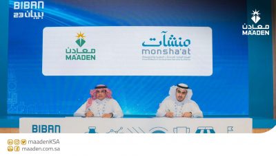 شركة معادن توقع اتفاقية مع ⁧‫منشآت‬⁩ خلال ملتقى ⁧‫بيبان23 ‬⁩