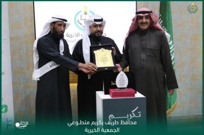محافظ طريف يكرم صحيفة بيان الاخبار