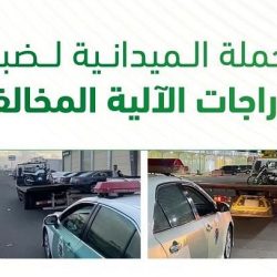 الارصاد: غيومٌ وسحبٌ مُمطرة على الشمالية والجوف