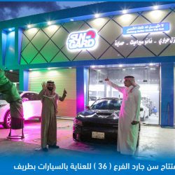 لفاعلي الخير.. “السجون” تتيح الدفعَ الإلكتروني لخدمة “فرجت” عبر تطبيق “أبشر”