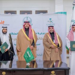 مركز الغدد الصماء والسكر بطريف يعلن مواعيد العمل خلال شهر رمضان