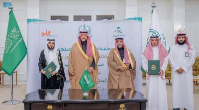 سمو أمير الحدود الشمالية يشهد توقيع اتفاقية تعاون بين الشؤون الصحية وجمعية “قلبي”