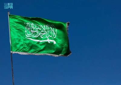 العلم الوطني للمملكة.. راية خفاقة منذ ثلاثة قرون