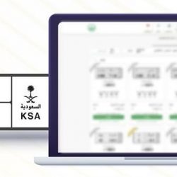 الاضطرابات الجوية تشتد على المملكة وتتسبب في هطول أمطار رعدية تكون غزيرة وتترافق بتساقط البرد