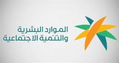 بحد 7 آلاف ريال.. إعادة فتح الاستقدام من إثيوبيا
