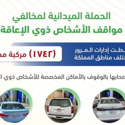 الأمن العام: السجن والغرامة والمنع من الاستقدام لمن يمكّن عمالته من العمل لدى الغير