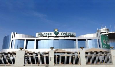 وظائف شاغرة لدى “معادن” بعدة مدن