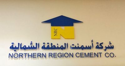 ارتفاع ارباح أسمنت الشمالية إلى 112.5 مليون ريال