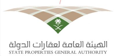 أتمتة إجراءات استئجار العقار للمنظومة الحكومية عبر منصة “انتفاع”