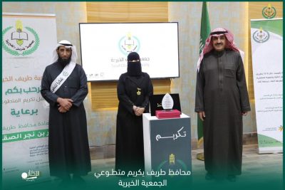 بالصور والفيديو .. محافظ طريف يكرم متطوعي ومتطوعات جمعية طريف الخيرية