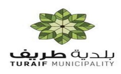 بالصور .. بلدية محافظة طريف تطرح 12 موقع استثماري منها محطة محروقات ومول تجاري ومصنعي طابوق