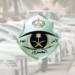 المنخفض الجوي يبتعد عن أجواء المملكة واستمرار فرص الأمطار في هذه المناطق اليوم الإثنين