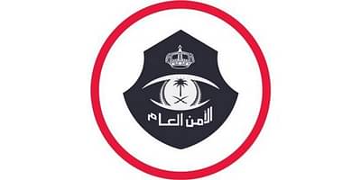 “الأمن العام”: 20 ألف ريال غرامة نقل أو نشر أو إتلاف تسجيلات كاميرات المراقبة الأمنية