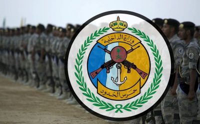 ترقية 5044 فردًا في حرس الحدود