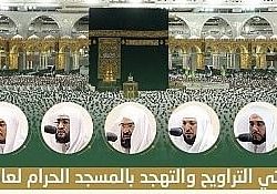 “معادن” تطرح فرصًا استثمارية واعدة للشركات المحلية في “منتدى صندوق الاستثمارات العامة”