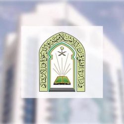 المعهد السعودي التقني للتعدين يعلن⁩ عن فتح باب القبول لبرنامج التدريب المنتهي بالتوظيف في شركة لوتور العربية