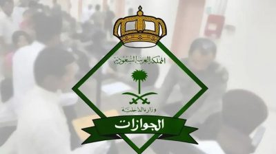 “الجوازات” تُصدر 13700 قرار إداري بحق مخالفين لأنظمة الإقامة والعمل وأمن الحدود