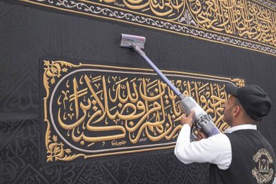 صيانة كسوة الكعبة المشرفة استعدادًا لشهر رمضان