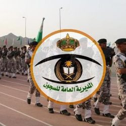 طريف تسجل ادنى درجة حرارة بالمملكة