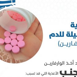 لجنة السلامة المرورية بالشمالية تطلق مسابقة ” افضل رساله توعوية “