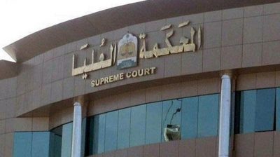 المحكمة العليا تدعو إلى تحرّي رؤية هلال شهر رمضان.. مساء غد