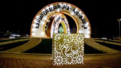 بالفيديو والصور .. بلدية طريف بحلة جديدة مع اعلان نتائج الربع من السنة 2023