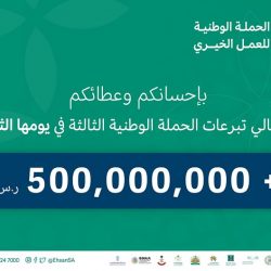 طريف تسجل ادنى درجة حرارة بالمملكة