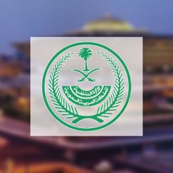 سمو أمير الحدود الشمالية يوجه باستمرار العمل في الإمارة والمحافظات والمراكز خلال إجازة عيد الفطر المبارك.