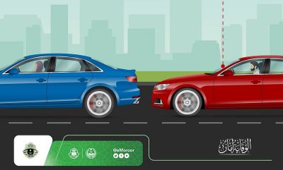 المرور: عدمُ ترك مسافة آمنة بين المركبات أثناء القيادة مخالفةٌ مرورية هذه قيمتها