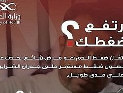 “النيابة العامة”: يحظر نقل أو تشغيل المتسللين أو التستر عليهم أو إيواؤهم أو مساعدتهم