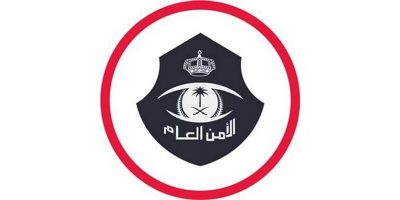 قبل انتهاء المهلة.. “الأمن العام” يدعو إلى المبادرة بترخيص الأسلحة غير النظامية