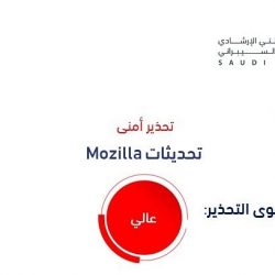 “النيابة العامة”: ‏يحظر الشروع في ارتكاب أي أفعال احتيالية للاستيلاء على مال الغير