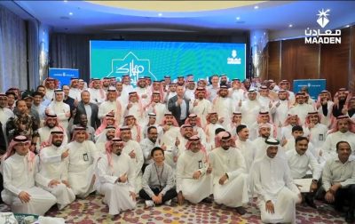 بالفيديو .. معادن تقيم حفل الإفطار السنوي لتكريم أبنائها وعائلاتهم