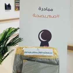 “الأرصاد”: تنشط الرياح السطحية المثيرة للأتربة والغبار؛ تحدُّ من مدى الرؤية الأفقية