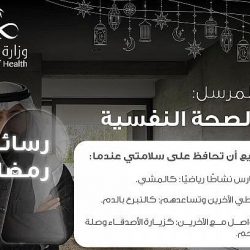 للتيسير على المستفيدين.. وزير العدل يدشن خدمة إصدار “وكالة متعددة الأطراف”