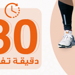 أيتام طريف تقدم الكفالات الشهرية لمستفيدي الجمعية