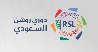 11 أغسطس موعد انطلاق الموسم الجديد من دوري روشن السعودي 23/ 24