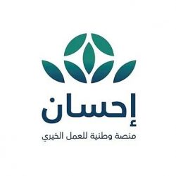 “الغذاء والدواء” تعاقب 22 منشأة مخالفة لم توفر مستحضراتها للسوق خلال مارس