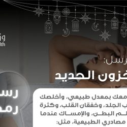 اللجنة الوزارية تستعرض بيانات إنتاج البترول الخام لشهري يناير وفبراير