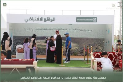 بالفيديو والصور .. مهرجان محمية الملك سلمان يعتمد على VAR
