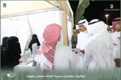 بالفيديو والصور ..  مستشفى طريف العام يشارك بمهرجان هيئة تطوير محمية الملك سلمان بن عبدالعزيز الملكية