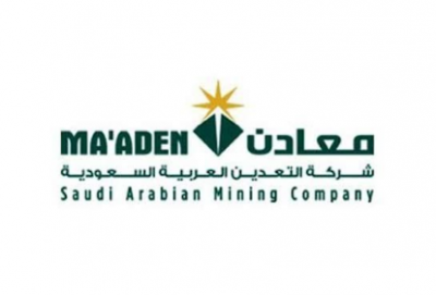 شركة معادن تقدم حوافز لموظفيها طويلة الأجل