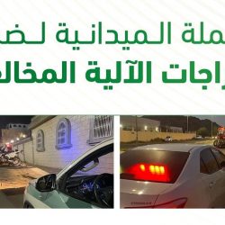 أسعار الذهب ترتفع في المعاملات الفورية 0.1 بالمئة