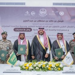 سمو أمير الحدود الشمالية يدشّن المعرض المتنقل للمركز الوطني لتنمية القطاع غير الربحي