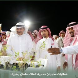 بالفيديو والصور ..  مستشفى طريف العام يشارك بمهرجان هيئة تطوير محمية الملك سلمان بن عبدالعزيز الملكية