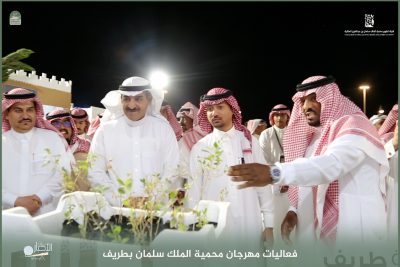 بالفيديو والصور.. مكتب وزارة البيئة والمياه والزراعة بطريف يشارك بمهرجان هيئة تطوير محمية الملك سلمان بن عبدالعزيز الملكية